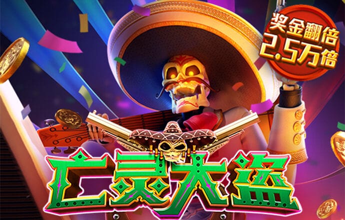 hth体育彩票下载